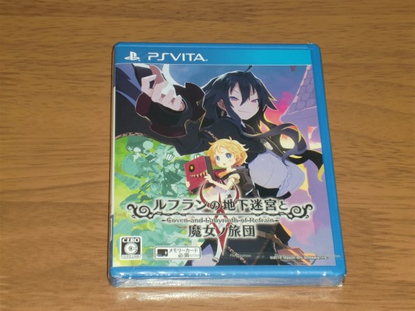 ルフランの地下迷宮と魔女ノ旅団 PS ありがたく Vita