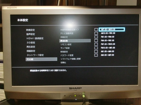 東芝 REGZAブルーレイ DBR-Z610 レビュー評価・評判 - 価格.com