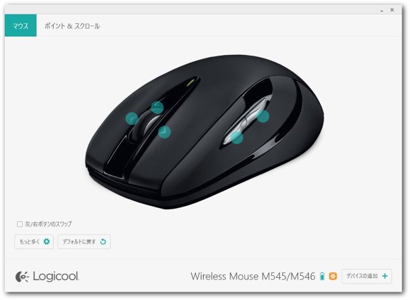 Logicool M546SM 【公式通販】