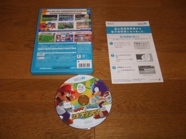 任天堂 マリオ ソニック At リオオリンピック 通常版 Wii U 価格比較 価格 Com