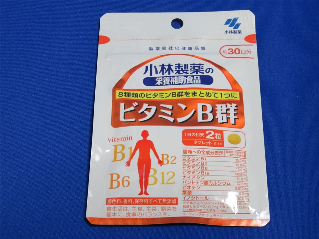 これのみでダイエットは無理がある 小林製薬 小林製薬 ビタミンb群 60粒入 約30日分 Zrr85wさんのレビュー評価 評判 価格 Com