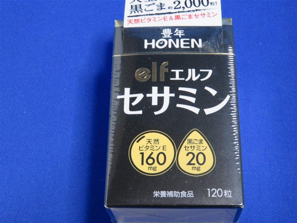 E セサミンですけどお高いですね J オイルミルズ 豊年 エルフセサミン 1粒 Zrr85wさんのレビュー評価 評判 価格 Com