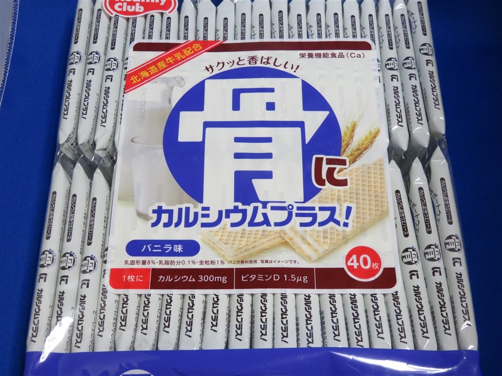 カルシウム含有の食べるウエハースです』 ハマダコンフェクト 骨に