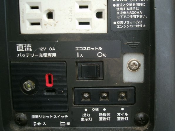 ホンダ EU9i 価格比較 - 価格.com