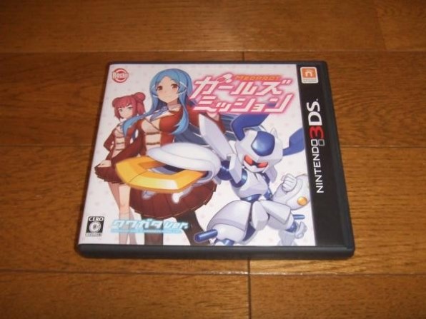 ロケットカンパニー メダロット ガールズミッション クワガタVer. 価格