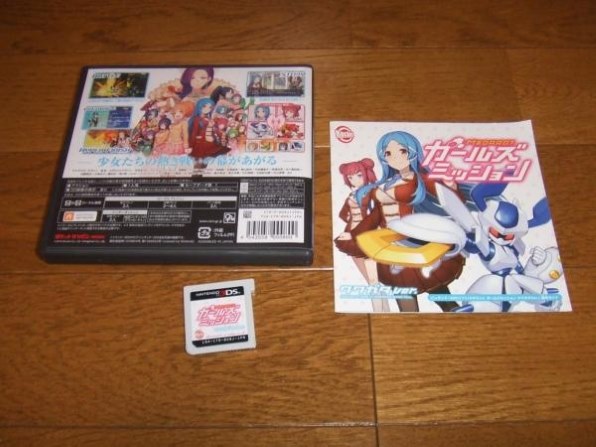 ロケットカンパニー メダロット ガールズミッション クワガタver 投稿画像 動画 レビュー 価格 Com