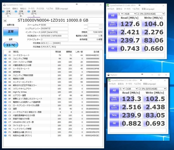 SEAGATE ST10000VN0004 [10TB SATA600 7200] レビュー評価・評判 ...