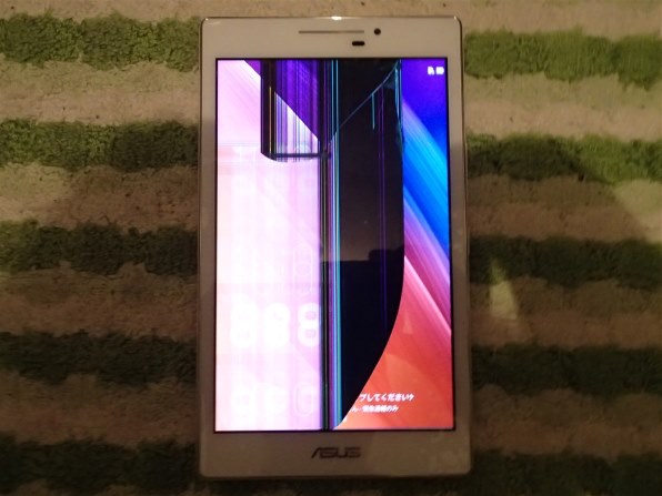 Asus Zenpad 7 0 Simフリー レビュー評価 評判 価格 Com