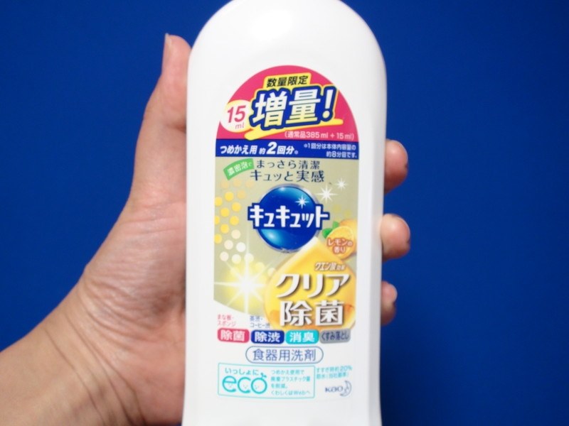 レモンの香り』 花王 キュキュット クリア除菌 レモンの香り つめかえ用 385ml ごはんねこさんのレビュー評価・評判 - 価格.com