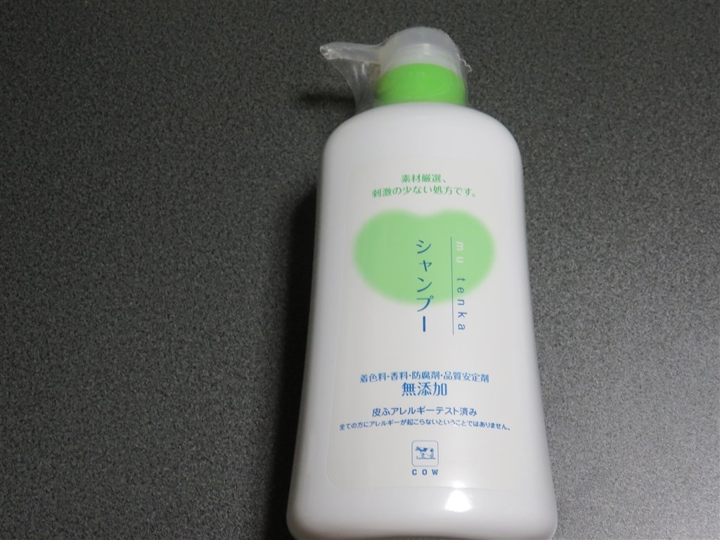 安心安全な無添加シャンプーです 牛乳石鹸 カウブランド 無添加シャンプー 550ml Jzs145さんのレビュー評価 評判 価格 Com