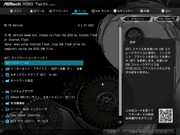 ASRock X99 Taichi 価格比較 - 価格.com