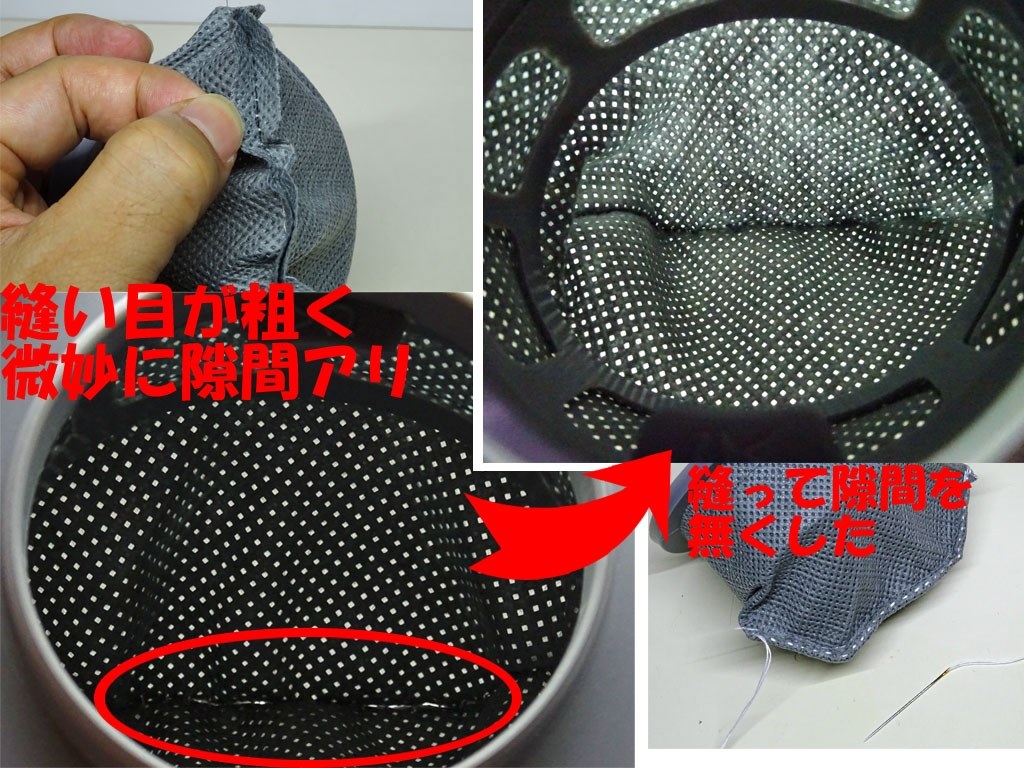 布フィルター交換でハイパワーだった事が判った』 ツインバード