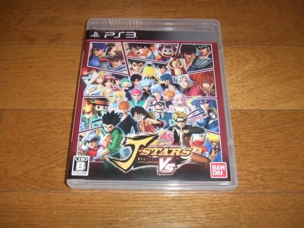 アドベンチャーモードはプレステジャンプと呼んでもよろしい バンダイナムコエンターテインメント Jスターズ ビクトリーバーサス 通常版 Ps3 酒缶さんのレビュー評価 評判 価格 Com