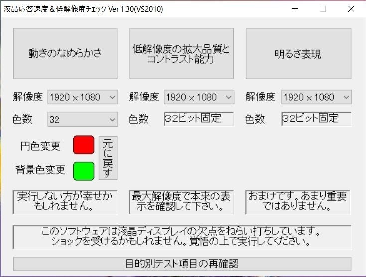 検証機用を追加で新調 東芝 Dynabook R73 W4m Pr73 W4msdbwx ガリ狩り君さんのレビュー評価 評判 価格 Com