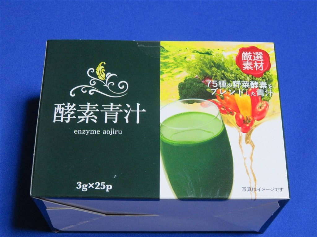 青臭さがあるので飲みにくいです』 HIKARI 酵素青汁 3gx25袋入 ZRR85W