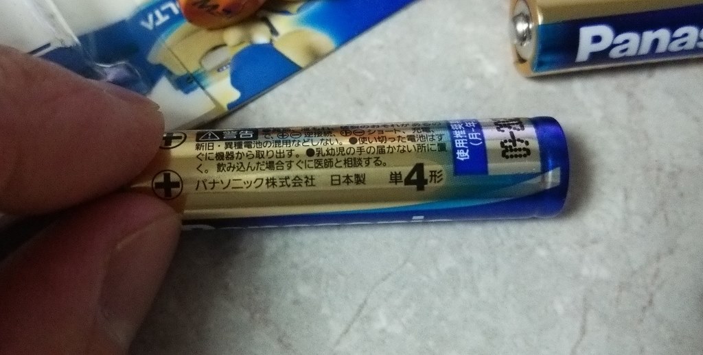 55％以上節約 その他 まとめ パナソニック アルカリ乾電池EVOLTAネオ 単4形 LR03NJ 20SW 1パック 20本 ds-2225167  fucoa.cl