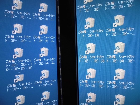 IODATA DIOS-MF271XDB [27インチ ブラック] 価格比較 - 価格.com