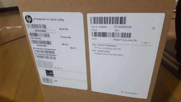 HP Pavilion 23-q181jp メモリ8GB&ブルーレイ搭載 価格.com限定モデル