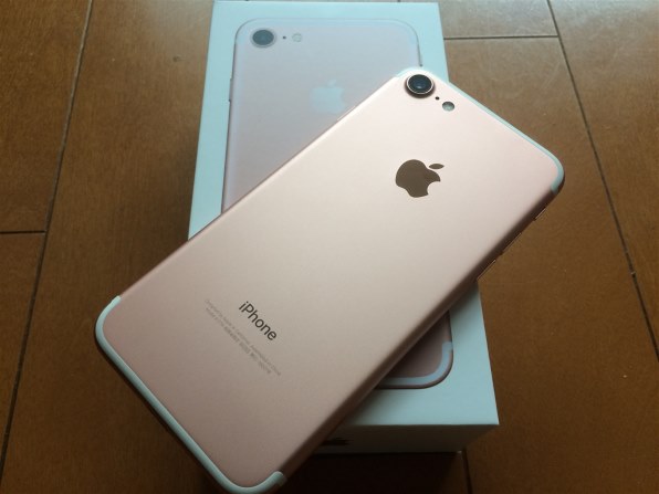 Apple iPhone 7 256GB au [ブラック]投稿画像・動画 (レビュー) - 価格.com