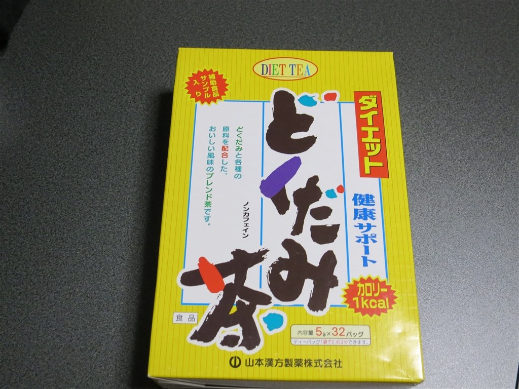 どくだみ茶の効能 アトピーやダイエットにも効果的 副作用は 季節お役立ち情報局