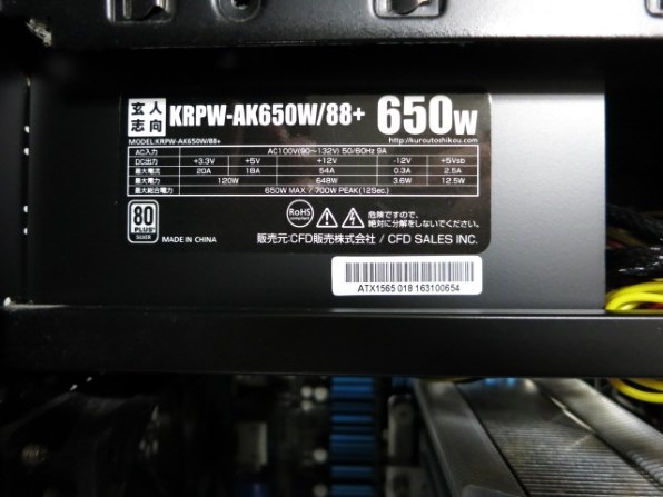 玄人志向 Krpw Ak650w 投稿画像 動画 価格 Com