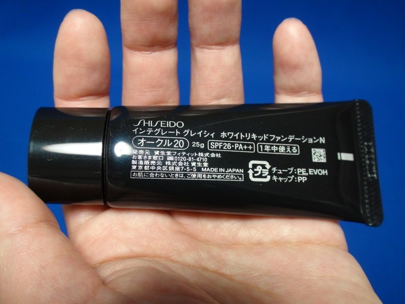 インテグレート グレイシィ★ホワイトリキッドファンデーションＮ【オークル10】６ Amazon | INTEGRATE GRACY(インテグレート グレイシィ) ホワイト