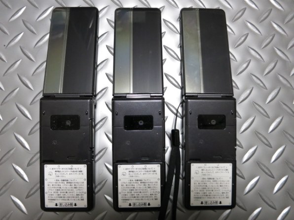 20数年ぶりのパナソニック製ガラケーw』 パナソニック P-01H