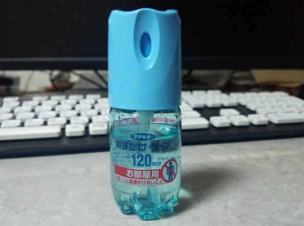 フマキラー おすだけベープ スプレー 120回分 28ml 価格比較 フマキラー おすだけベープ スプレー 120回分 28ml 価格比較