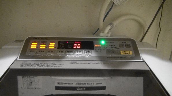 生活家電 洗濯機 パナソニック NA-FA90H2 価格比較 - 価格.com