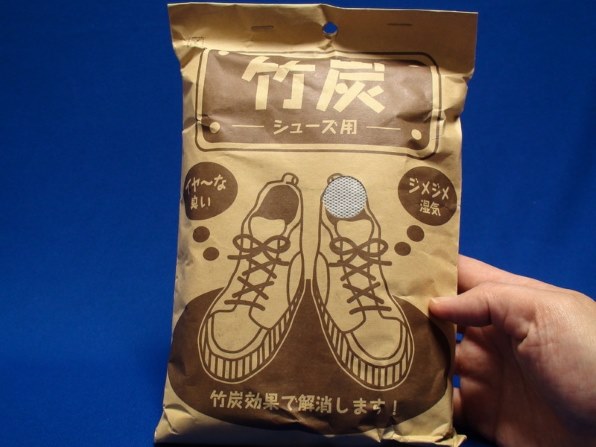 小久保工業所 竹炭 シューズ用 約100g 2コ入 価格比較 価格 Com