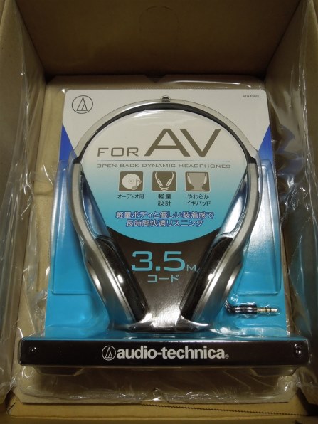 オーディオテクニカ ATH-P100L 価格比較 - 価格.com オーディオテクニカ ATH-P100L 価格比較 - 価格.com