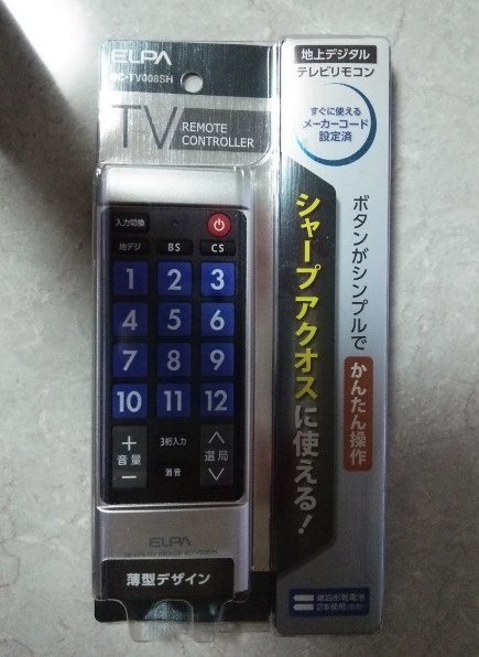 ELPA RC-TV008SH 価格比較 - 価格.com