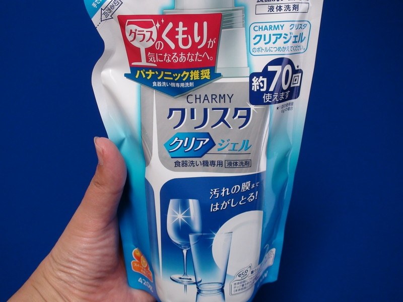 想像を超えての ライオン チャーミークリスタ 消臭ジェル 食洗機用洗剤 詰め替え 420g discoversvg.com