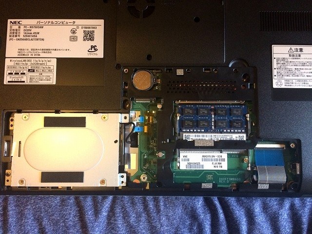 SSDに交換してキビキビパソコンに』 NEC LAVIE Note Standard NS750