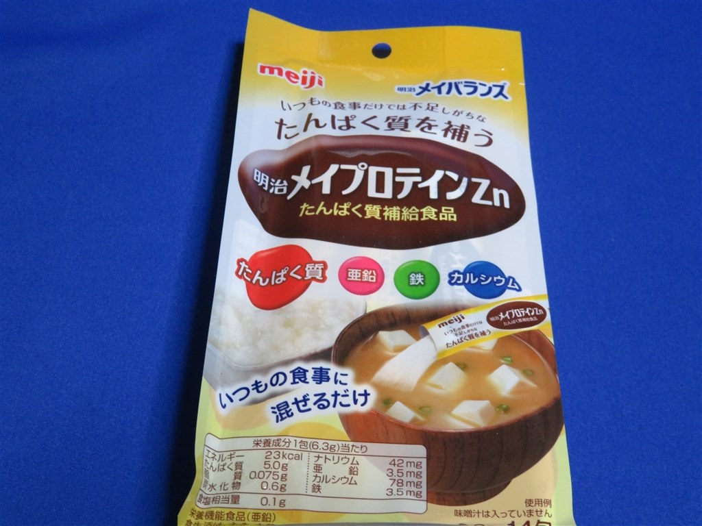 食事に入れてたんぱく質補給です』 明治 メイバランス メイプロテイン