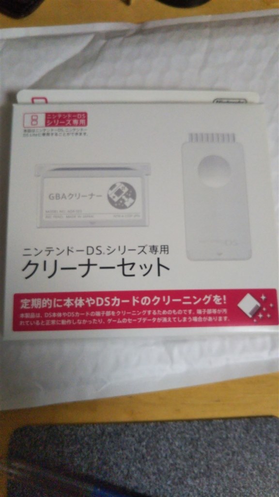 治りませんでした 任天堂 クリーナーセット ニンテンドーdsシリーズ専用 Sg5f Xさんのレビュー評価 評判 価格 Com