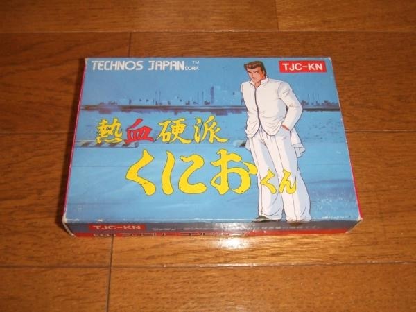 アーケードとは違うけど、硬派だった頃のくにおくんにまた会える