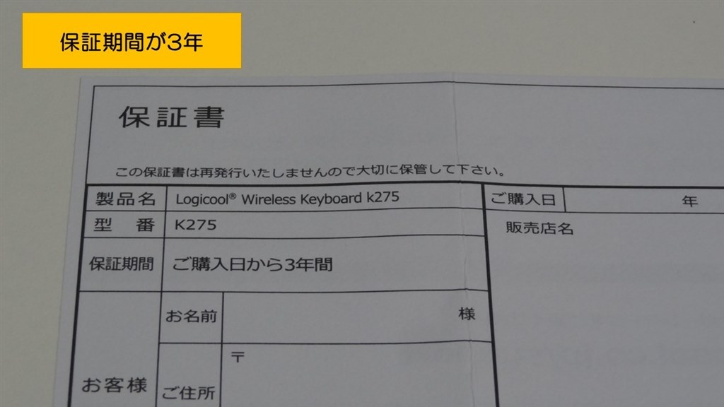 10ヵ月使用しての再レビュー ロジクール Wireless Keyboard K275 ブラック ピッキーnさんのレビュー評価 評判 価格 Com