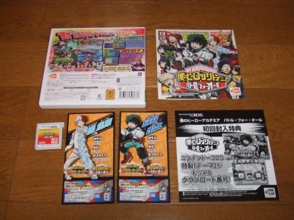 バンダイナムコエンターテインメント 僕のヒーローアカデミア バトル フォー オール投稿画像 動画 価格 Com