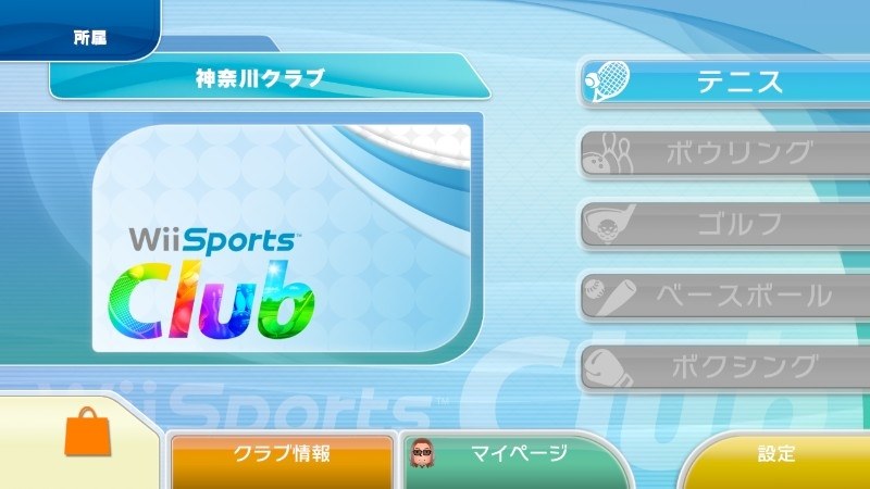 ｗｉｉリモコンプラスってこんなに反応悪かったっけ とガッカリ 任天堂 Wii Sports Club テニス ダウンロード版 酒缶さんのレビュー評価 評判 価格 Com