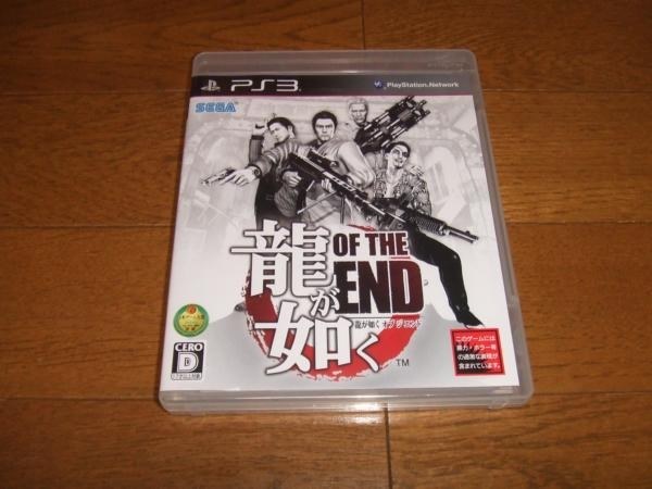 このくらい無茶をしても龍が如くとして見れることを 改めて実感 Sega 龍が如く Of The End Ps3 The Best 酒缶さんのレビュー評価 評判 価格 Com