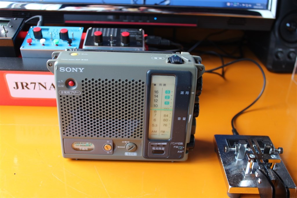 今時貴重なMade in Japanです』 SONY ICF-B100 mylife2792さんの 
