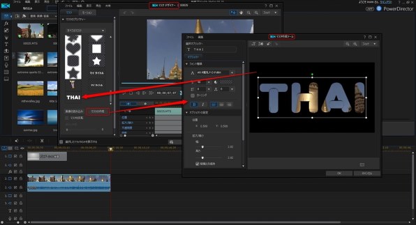 その他 PowerDirector 15 Ultra PowerDirector 15 Ultra ダウンロード版【ベクターPCショップ】