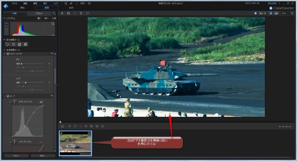 その他 PowerDirector 15 Ultra CYBERLINK PowerDirector 15 Ultra 乗換え・アップグレード版投稿画像