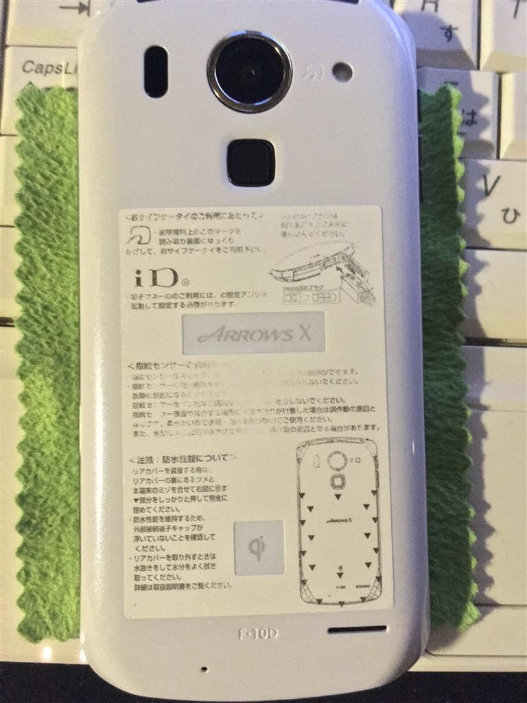 ドコモ Arrows X F 10dにアップデート配信 カメラアプリが正しく起動できず強制終了する場合がある不具合を改善 ゼロから始めるスマートフォン