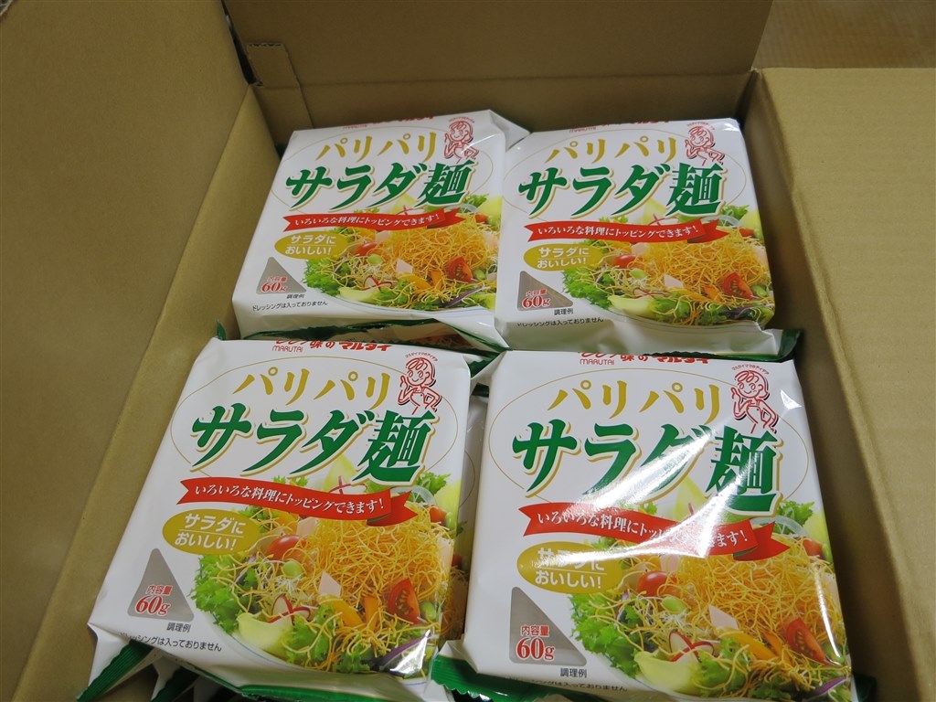 麺ですけどサラダですね』 マルタイ パリパリサラダ麺 60g ×12食 JZS145さんのレビュー評価・評判 - 価格.com