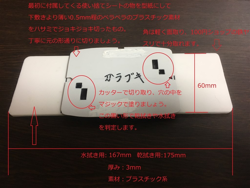 寸法訂正再レビュー：市販の使い捨てシート用架台があれば尚良し』 iRobot ブラーバ ジェット240 B240060  おじらっちょさんのレビュー評価・評判 - 価格.com