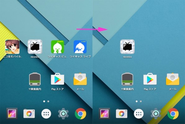 Geanee Gm 01a Simフリー 価格比較 価格 Com