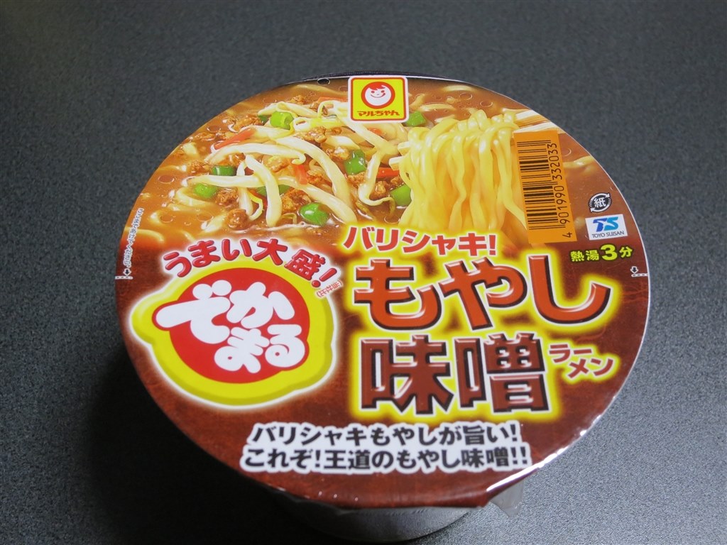 もやしたっぷりな味噌ラーメン 東洋水産 でかまる バリシャキもやし味噌 160g 12食 Jzs145さんのレビュー評価 評判 価格 Com