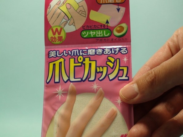 【１４４個セット】【１ケース分】 小林製薬 爪ピカッシュ(4枚入)×１４４個セット　１ケース分 【dcs】 小林製薬 爪ピカッシュ 4枚入投稿画像・動画 - 価格.com